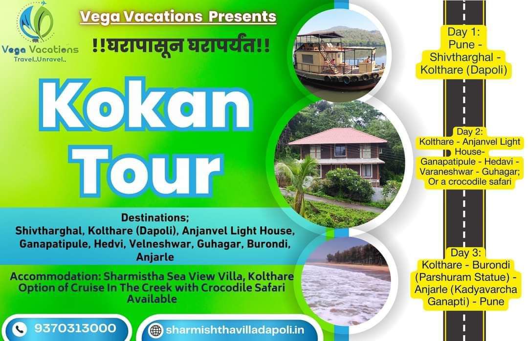 Dapoli tour packages for family Dapoli tour packages for family